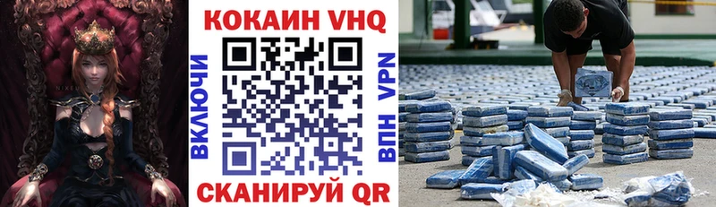 Виды наркоты Алейск Канабис НБОМе Амфетамин МЕФ СОЛЬ Cocaine