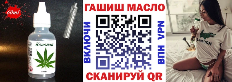 маркетплейс формула  Алейск  Cannafood конопля 