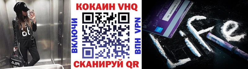 купить Алейск КОКАИН Перу