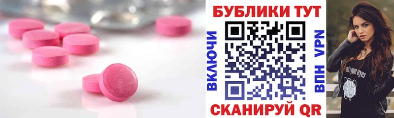 даркнет сайт  blacksprut ссылки  Ecstasy Punisher  Алейск 