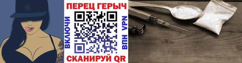 ГЕРОИН Афган  дарнет шоп  Алейск 