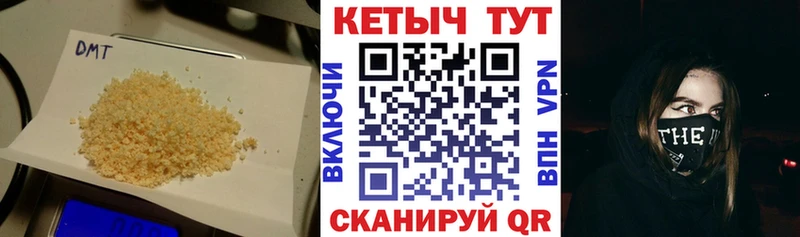 Кетамин VHQ  даркнет сайт  Алейск 