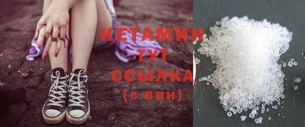 наркотики Осташков