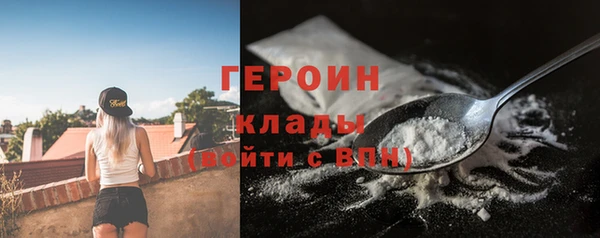 наркотики Осташков