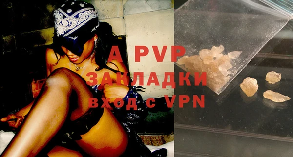 mdpv Алексин
