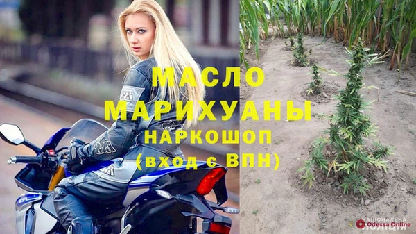 mdpv Алексин