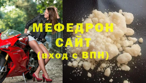 метадон Осинники