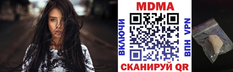 МДМА кристаллы  Алейск 