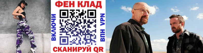 где купить   Алейск  нарко площадка как зайти  МЕТАМФЕТАМИН витя 