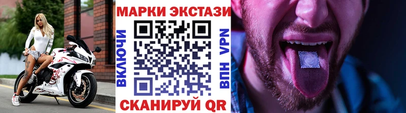 купить цена Алейск ОМГ ОМГ как зайти Марки N-bome 1,5мг