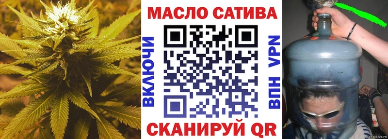 купить  сайты  Алейск  ТГК вейп с тгк 